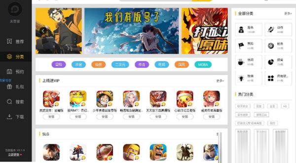 雷电模拟器安卓7.0版本下载