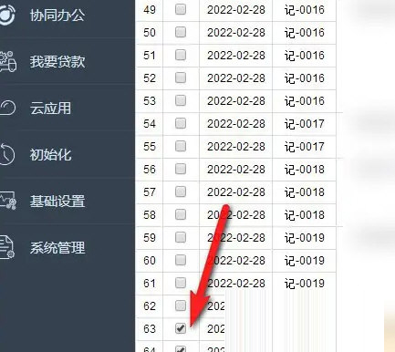 畅捷通t+标准版下载