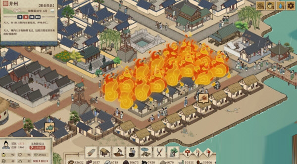 满庭芳宋上繁华修改器