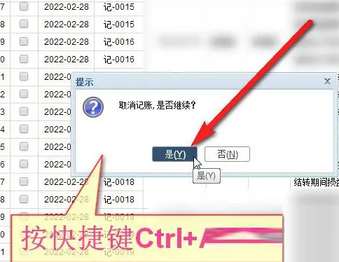 畅捷通t+标准版下载