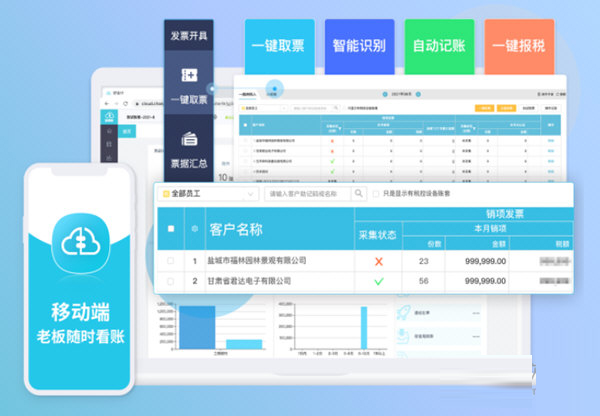 畅捷通t+标准版下载