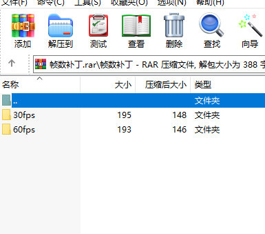 塞尔达传说王国之泪30帧补丁下载