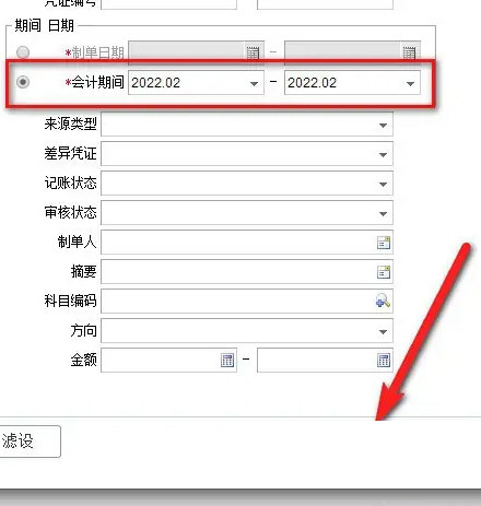 畅捷通t+标准版下载