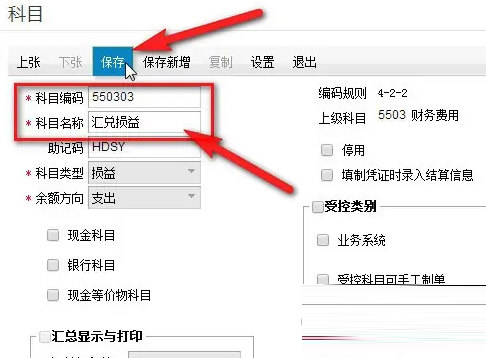 畅捷通t+标准版下载