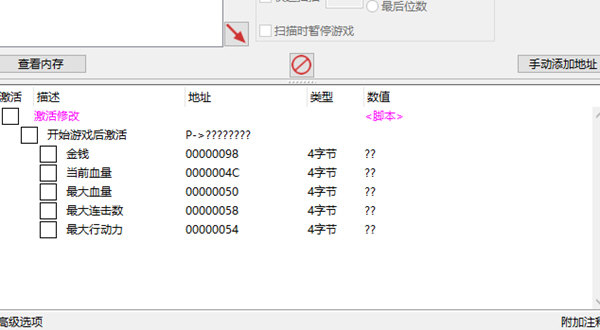 狭间格斗修改器Steam版