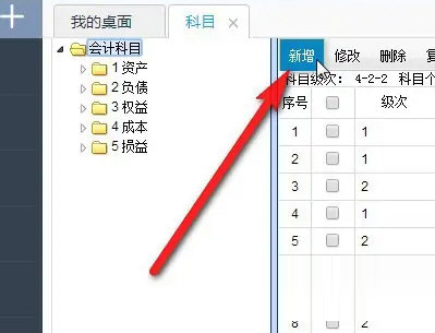 畅捷通t+标准版下载