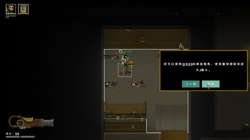 碎片朋克鼠群坠落中文补丁