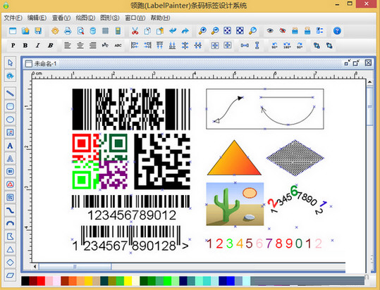 中琅条码标签打印软件32位版