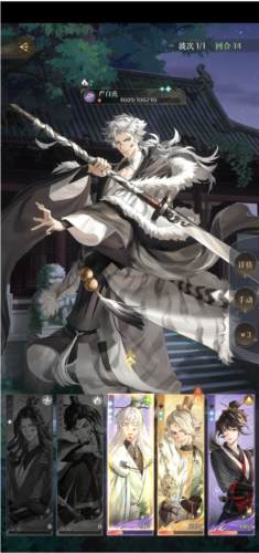 《代号鸢》地宫35层无王粲打法攻略 代号鸢地宫35层无王粲怎么过3