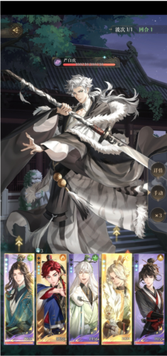 《代号鸢》地宫35层无王粲打法攻略 代号鸢地宫35层无王粲怎么过2