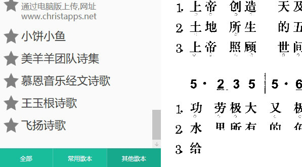 诗歌本怎么选择诗歌3