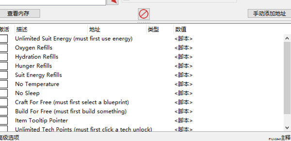 占领火星修改器