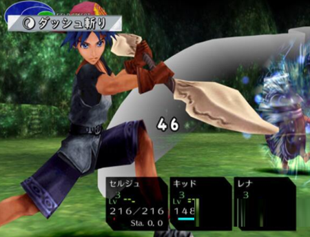 时空之轮2高清版升级补丁