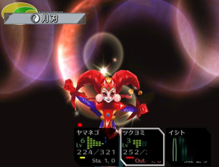 时空之轮2高清版升级补丁