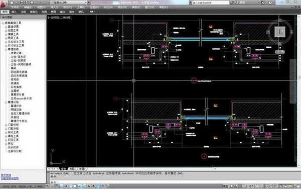 豪典CAD幕墙工具包