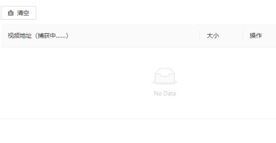 WeChatVideoDownloader