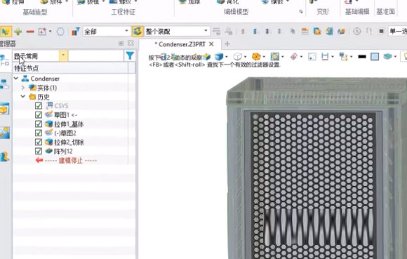 中望3D2024官方免费下载