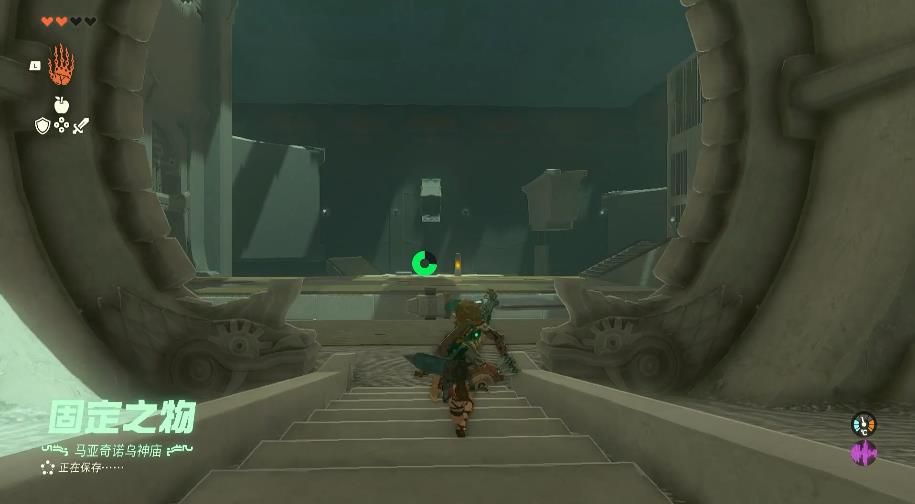 塞尔达传说王国之泪马亚奇诺乌位置攻略 马亚奇诺乌神庙怎么过图片1