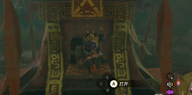 塞尔达传说王国之泪橡胶套装怎么获取 橡胶套装在哪里收集图片13