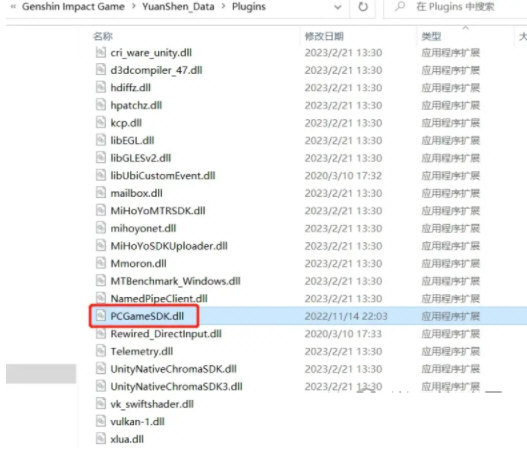 原神服务器切换器电脑版下载