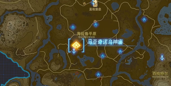 塞尔达传说王国之泪马亚奇诺乌位置攻略 马亚奇诺乌神庙怎么过图片2