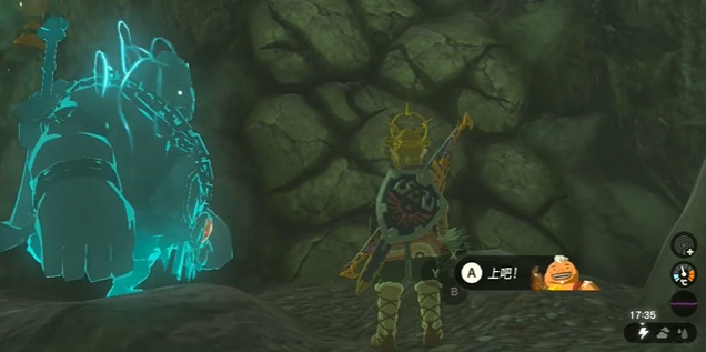 塞尔达传说王国之泪橡胶套装怎么获取 橡胶套装在哪里收集图片16