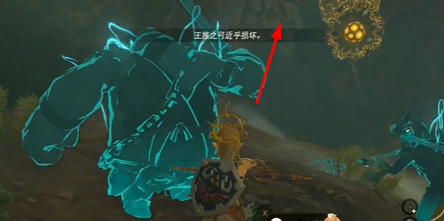 塞尔达传说王国之泪橡胶套装怎么获取 橡胶套装在哪里收集图片20