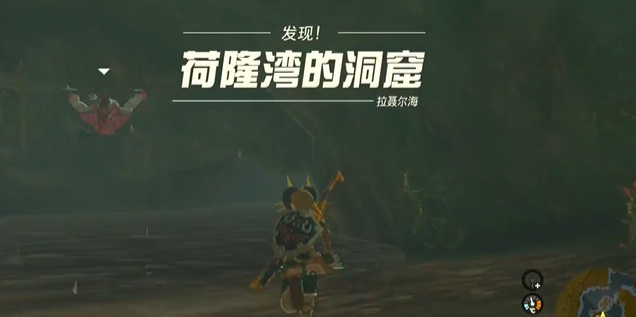 塞尔达传说王国之泪橡胶套装怎么获取 橡胶套装在哪里收集图片5