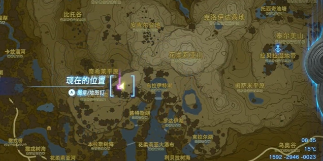 塞尔达传说王国之泪橡胶套装怎么获取 橡胶套装在哪里收集图片14