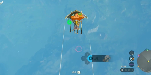 塞尔达传说王国之泪蛮族套装在哪里获得 蛮族套装位置分享图片3