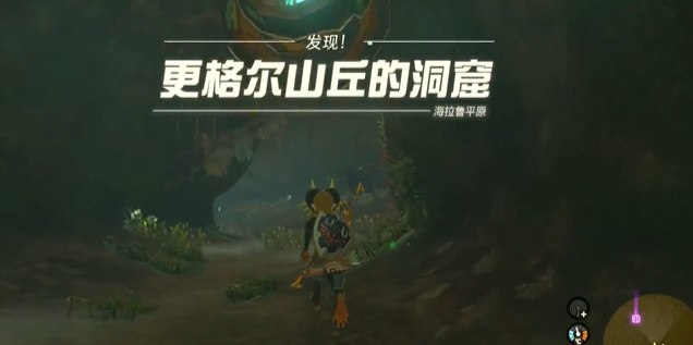 塞尔达传说王国之泪蛮族套装在哪里获得 蛮族套装位置分享图片12