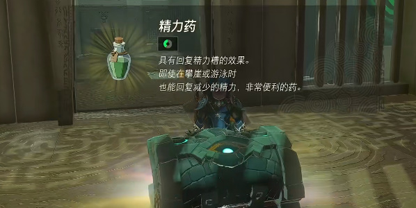 塞尔达传说王国之泪马亚奇诺乌位置攻略 马亚奇诺乌神庙怎么过图片10