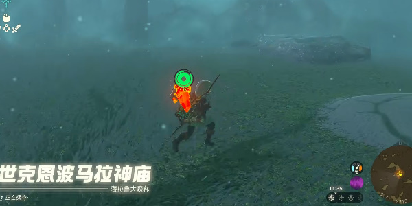王国之泪世克恩波马拉神庙位置攻略 世克恩波马拉神庙怎么打图片6