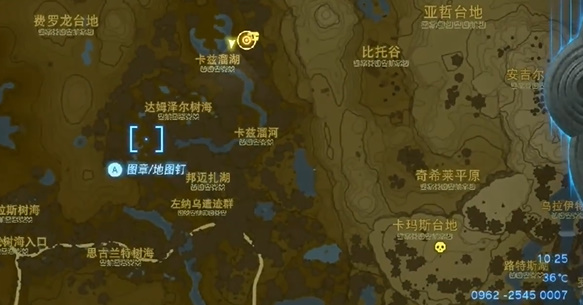 王国之泪雷光套装怎么获取 雷光三件套服裤子头饰在哪里打图片8