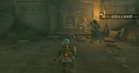 王国之泪雷光套装怎么获取 雷光三件套服裤子头饰在哪里打图片5