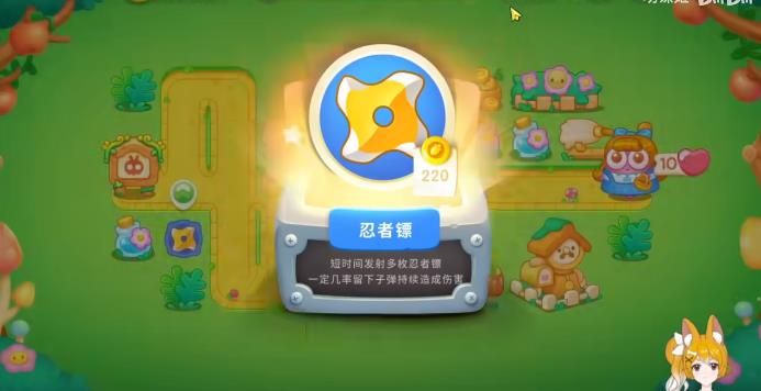 保卫萝卜4绿野奇缘全关卡攻略 绿野奇缘全部通关图文教程图片9