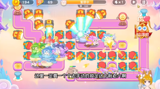 保卫萝卜4周赛5月18日攻略：5月18日周赛无伤图文通关教程图片5