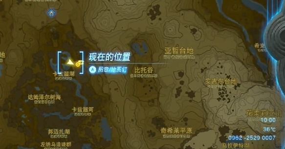 王国之泪雷光套装怎么获取 雷光三件套服裤子头饰在哪里打图片2