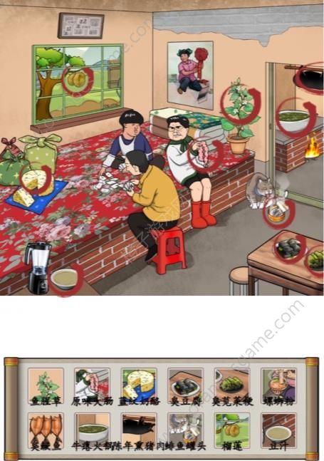 汉字找茬王找出12个臭味食物答案 臭味与美味找出12个臭味食物通关攻略图片3