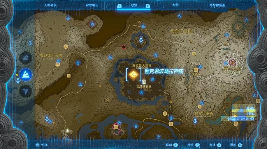 王国之泪世克恩波马拉神庙位置攻略 世克恩波马拉神庙怎么打图片2