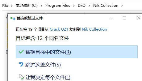 Nik Collection6破解版