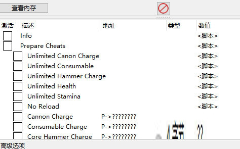炼金要塞修改器1