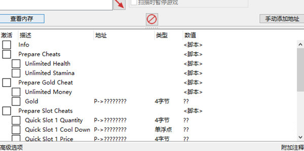 聚敛无厌修改器