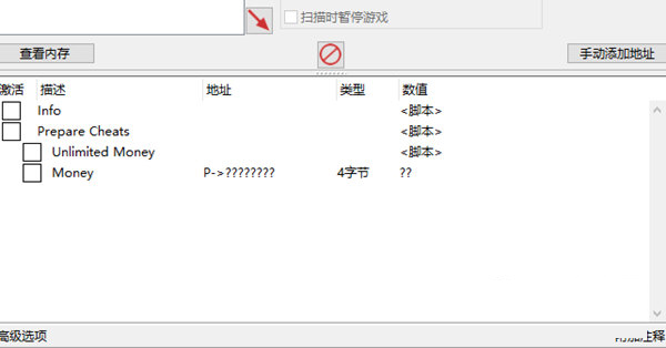 枪匠模拟器修改器