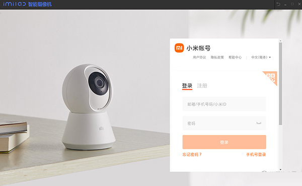 米家摄像头