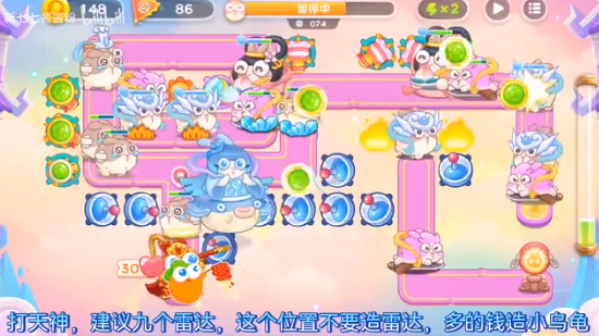 保卫萝卜4周赛5月22日攻略:5月22日周赛无伤图文通关教程图片4