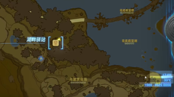 王国之泪洞窟里的巨人三兄弟怎么过 塞尔达洞窟里的巨人三兄弟通关攻略图片2