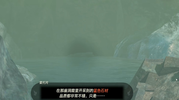 王国之泪卓拉族的布料获取攻略 塞尔达卓拉族的布料怎么过图片3