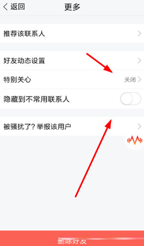 腾讯TIM官方下载