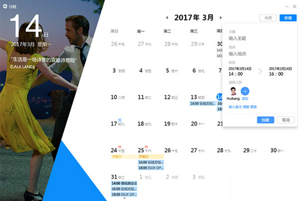 腾讯TIM官方下载